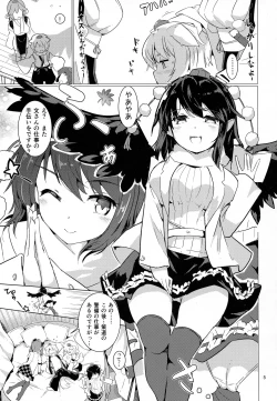 Page 4 of Shameimaru Aya no Appaku Shuzai Jou