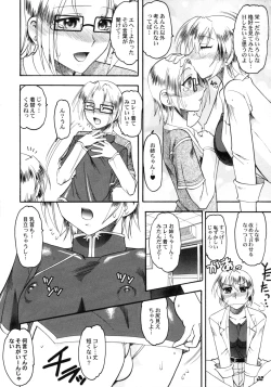 Page 31 of Shot a Shota 6