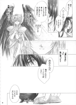 Page 37 of Yasashii Uta