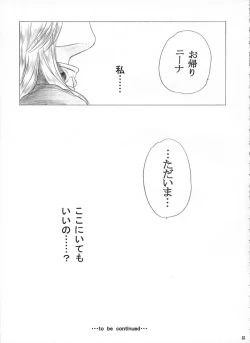 Page 54 of Yasashii Uta