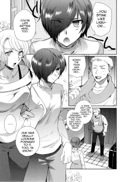 Page 7 of Otokonoko Gakuen apend