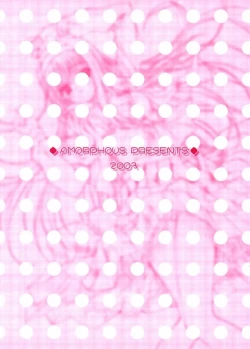 Page 12 of B&G'S COLOR