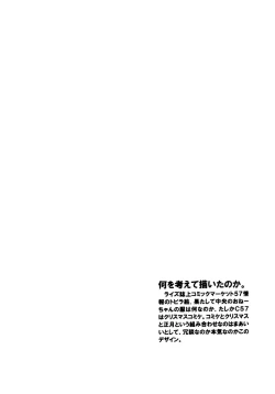 Page 46 of The Great Escape!