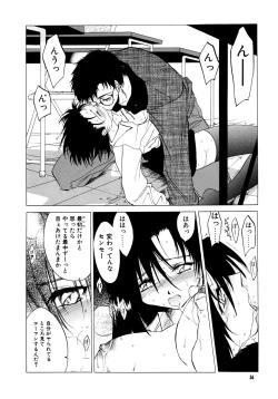 Page 56 of The Great Escape!