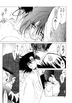 Page 57 of The Great Escape!