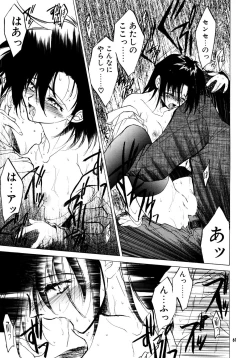 Page 61 of The Great Escape!