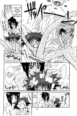 Page 7 of Cu-Little Okirunya