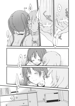 Page 35 of Doutoku no Hakoniwa Ketsu