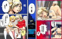 Page 36 of Newhalf Maso Shoufu Nana Shuumatsu