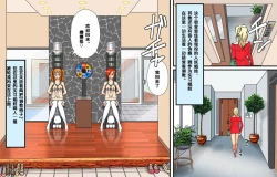 Page 46 of Newhalf Maso Shoufu Nana Shuumatsu