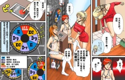 Page 47 of Newhalf Maso Shoufu Nana Shuumatsu