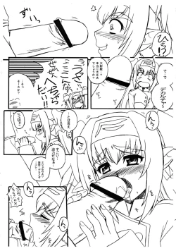 Page 3 of Taii-dono Shitsurei Shimasu.