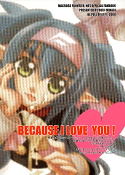 Page 10 of Datte Suki Nandamon!