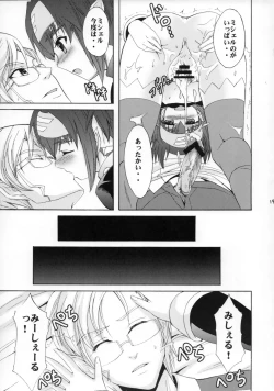 Page 18 of Okkii no? Chissai no? Docchi ga Suki nano?
