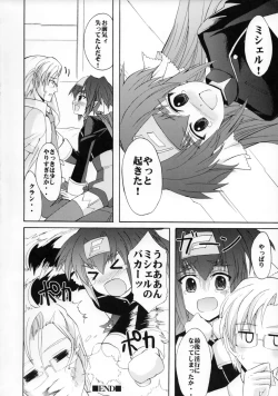 Page 19 of Okkii no? Chissai no? Docchi ga Suki nano?