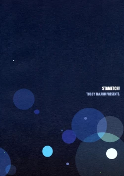 Page 22 of Ookiku Naare