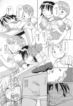 Page 103 of Chi Chi Pocket