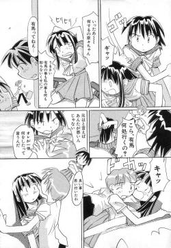 Page 106 of Chi Chi Pocket