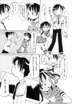 Page 117 of Chi Chi Pocket