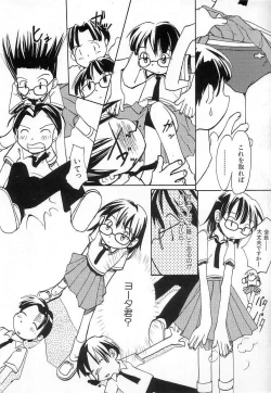 Page 120 of Chi Chi Pocket