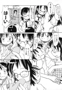 Page 123 of Chi Chi Pocket