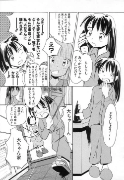 Page 137 of Chi Chi Pocket