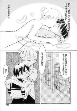 Page 157 of Chi Chi Pocket