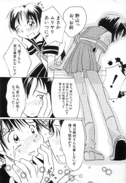 Page 160 of Chi Chi Pocket