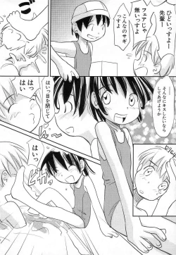 Page 166 of Chi Chi Pocket