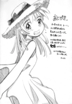 Page 173 of Chi Chi Pocket