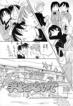 Page 23 of Chi Chi Pocket