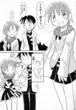 Page 24 of Chi Chi Pocket