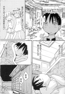 Page 26 of Chi Chi Pocket