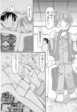 Page 38 of Chi Chi Pocket