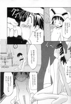 Page 64 of Chi Chi Pocket