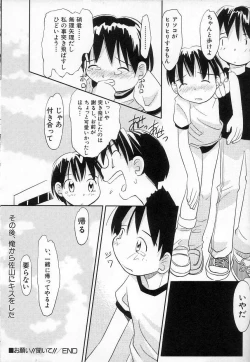 Page 80 of Chi Chi Pocket