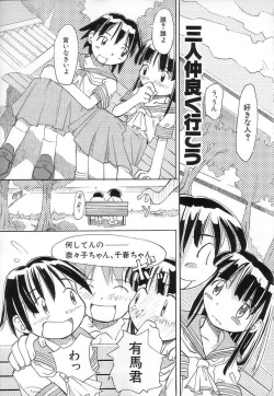 Page 97 of Chi Chi Pocket