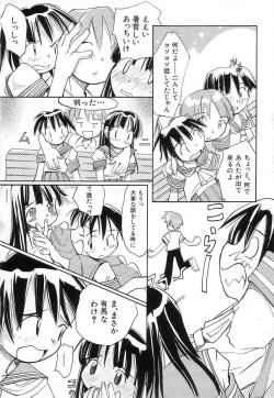 Page 98 of Chi Chi Pocket