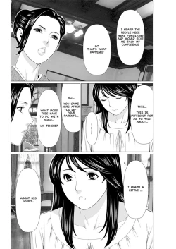 Page 12 of Shinmurou Kitan | Mysthaven Ch. 7