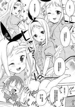 Page 6 of Era tutto buono