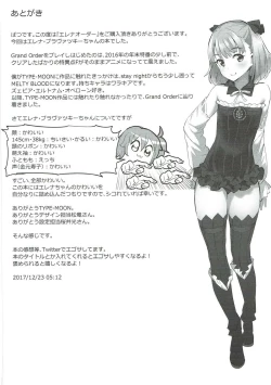 Page 16 of Helena Order