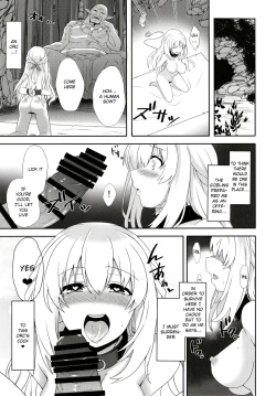 Page 17 of Vert-san no Inran Gauge VxR