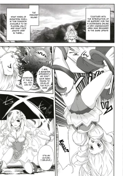 Page 3 of Vert-san no Inran Gauge VxR