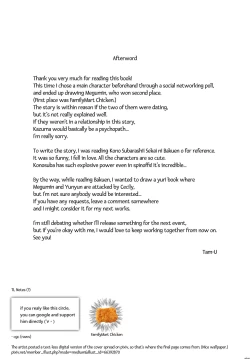 Page 16 of Kono Bakuretsu Musume to Icha Love o! | Making Love to This Explosive Girl!