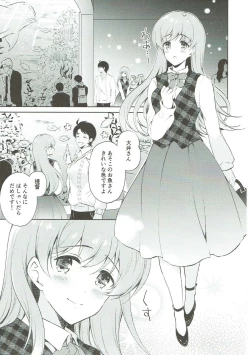 Page 4 of Ooi-san to Odayakana Nichiyoubi