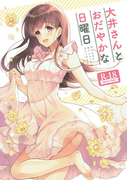 Download Ooi-san to Odayakana Nichiyoubi