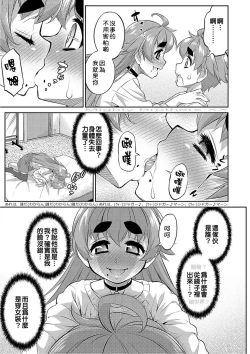 Page 6 of Eikyou