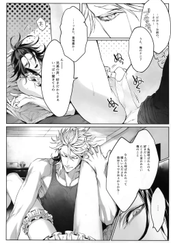 Page 11 of DEATH AND DECAY