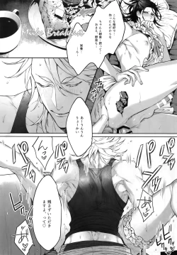 Page 15 of DEATH AND DECAY