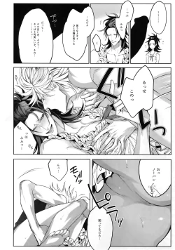 Page 7 of DEATH AND DECAY